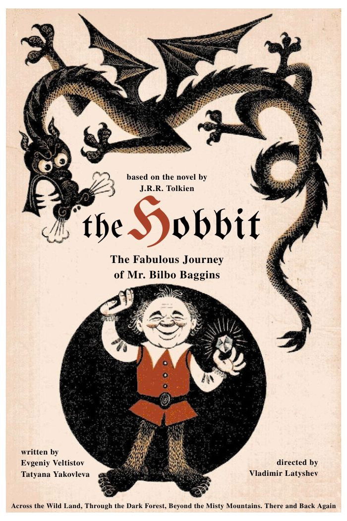 The Fabulous Journey of Mr. Bilbo Baggins, the Hobbit