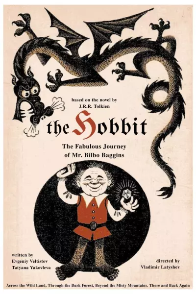 The Fabulous Journey of Mr. Bilbo Baggins, the Hobbit - Cover