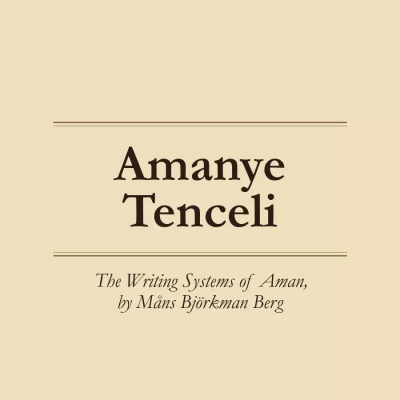 Amanye Tenceli